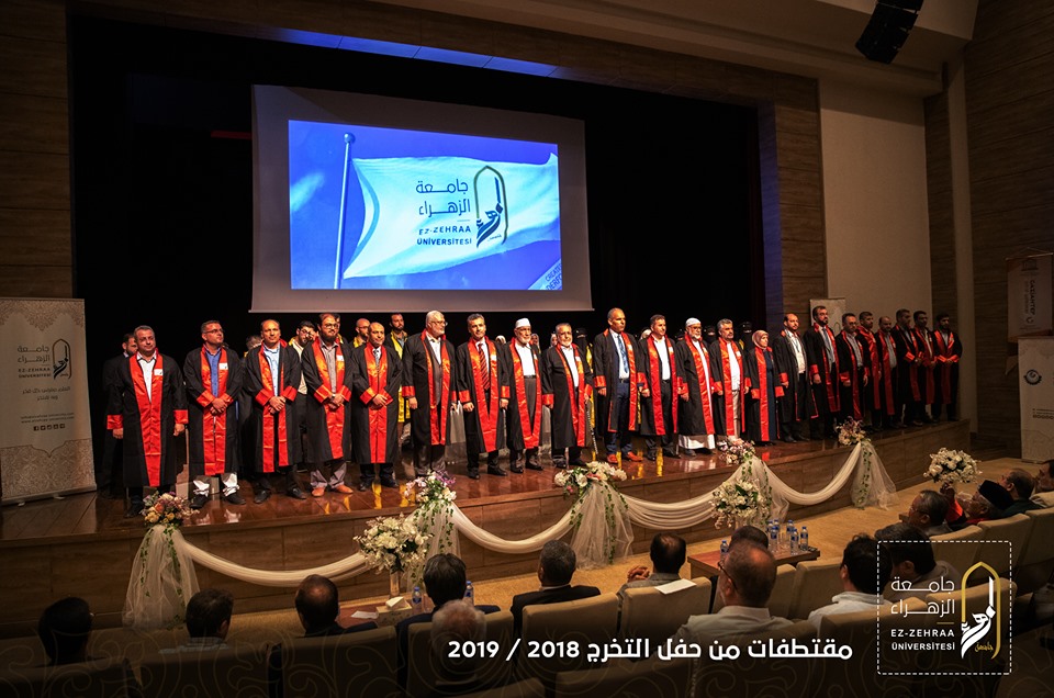 جامعة الزهراء تحتفل بتخريج الدفعة الثانية من طلبة (درجة البكالوريوس).